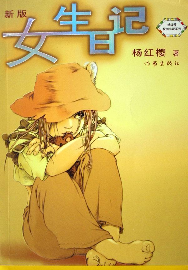 沪江开心词场